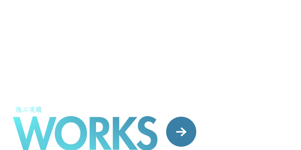 bnrhalf_works